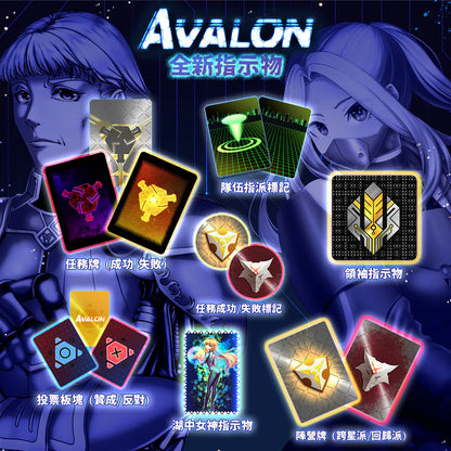Avalon(Malay) DBT Artwork | 阿瓦隆 狗吠Artwork版
