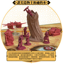 將圖片載入圖庫檢視器 【預購中】Dune: War for Arrakis | 沙丘：厄拉科斯之戰
