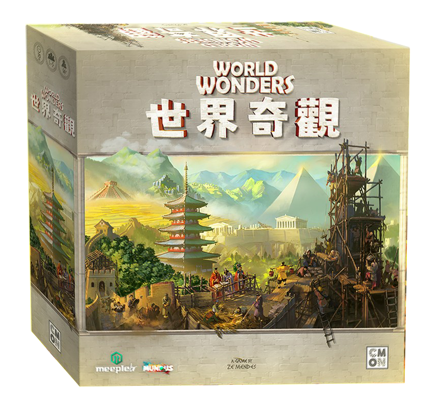 World Wonders | 世界奇觀