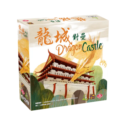 Dragon Castle | 龍城對壘