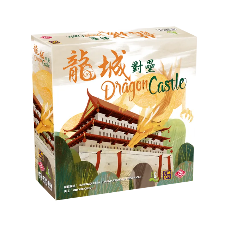Dragon Castle | 龍城對壘