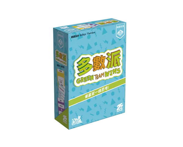 Green Team Wins | 多數派