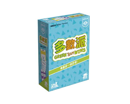 Green Team Wins | 多數派