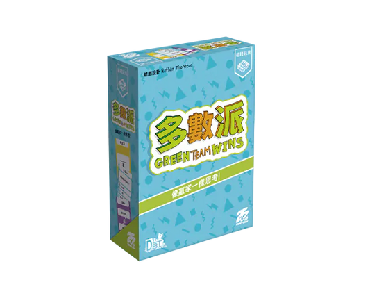 Green Team Wins | 多數派