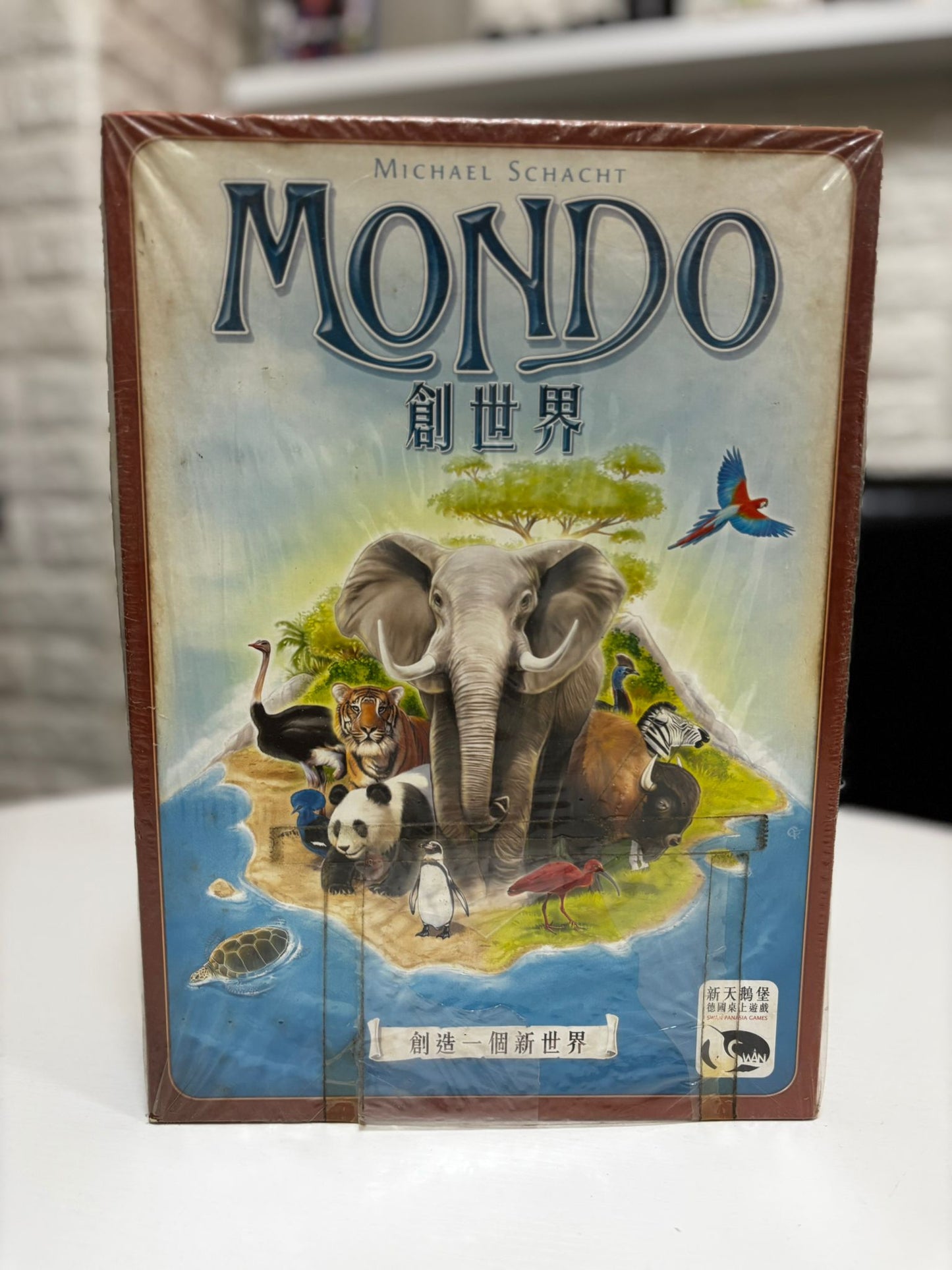 【二手】Mondo | 創世界