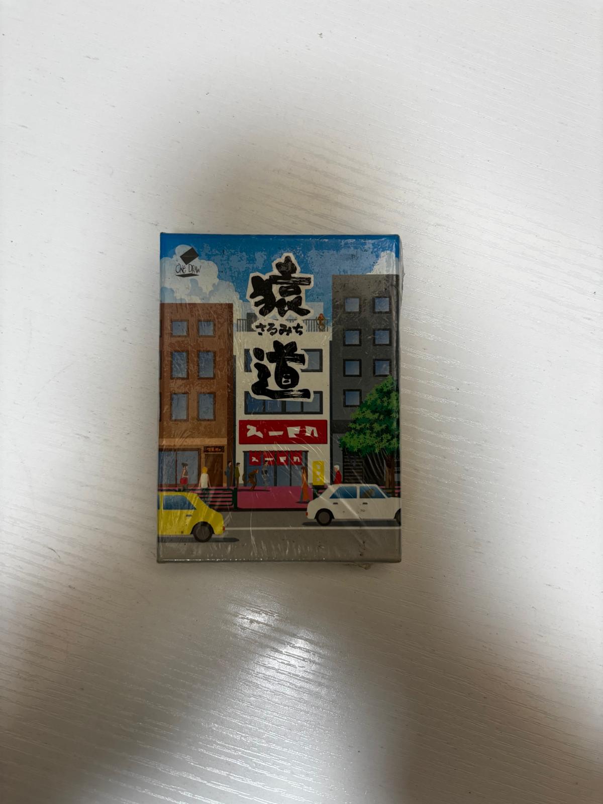 【二手】猿道