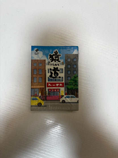 【二手】猿道