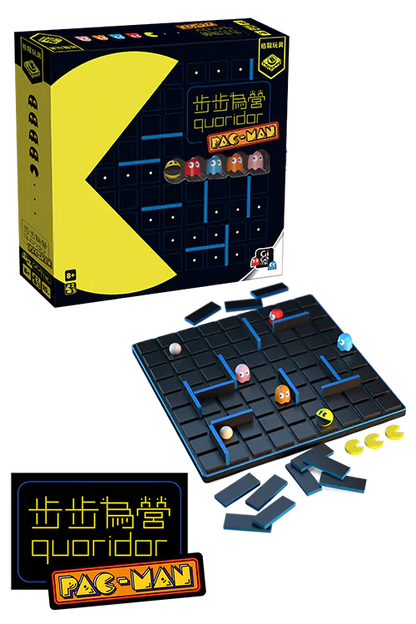 Quoridor PACMAN | 步步為營:PAC-MAN | 食鬼