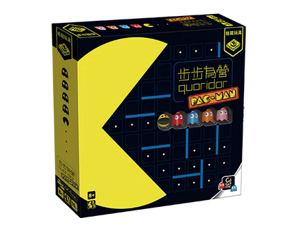 Quoridor PACMAN | 步步為營:PAC-MAN | 食鬼