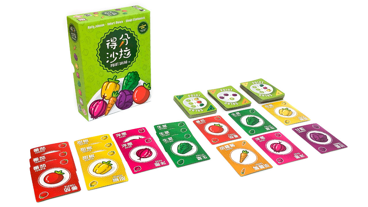 Point Salad | 得分沙拉