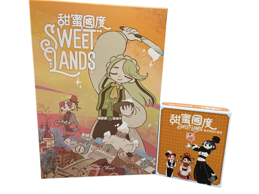 【預購中】Sweet lands | 甜蜜國度 (連Upgrade pack)
