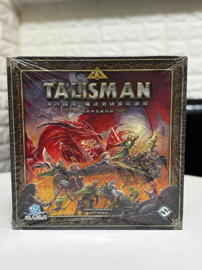 【二手】Talisman Revised 4th Edition | 聖符國度 第四版(簡中版)