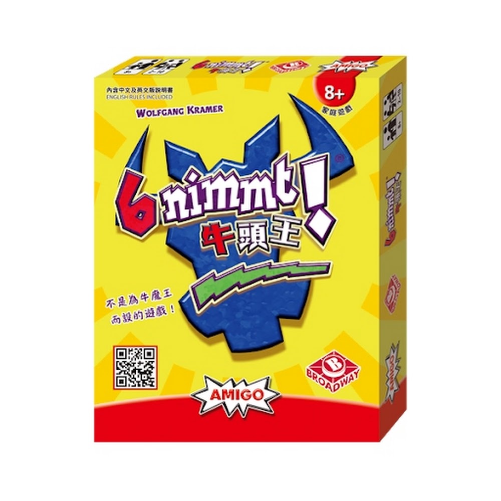 6 nimmt! / 牛頭王