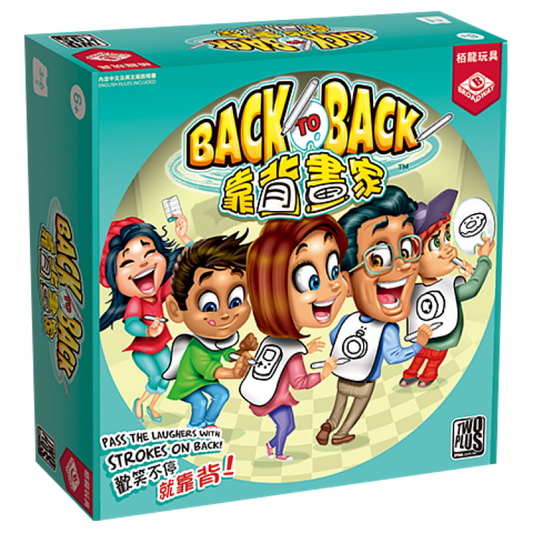 Back to Back | 靠背畫家