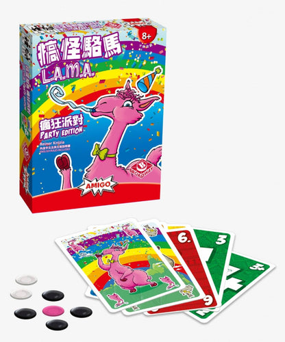 L.A.M.A. Party Edition | 搞怪駱馬 瘋狂派對