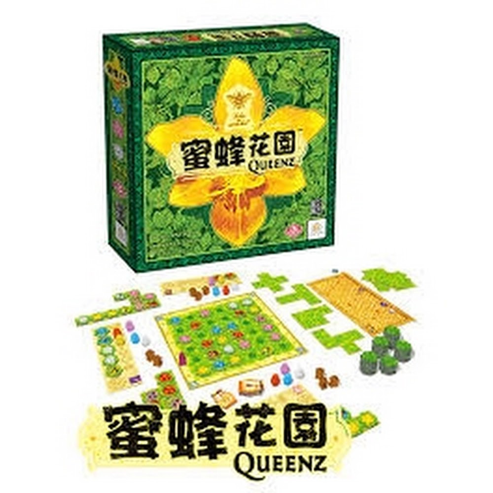 Queenz | 蜜蜂花園