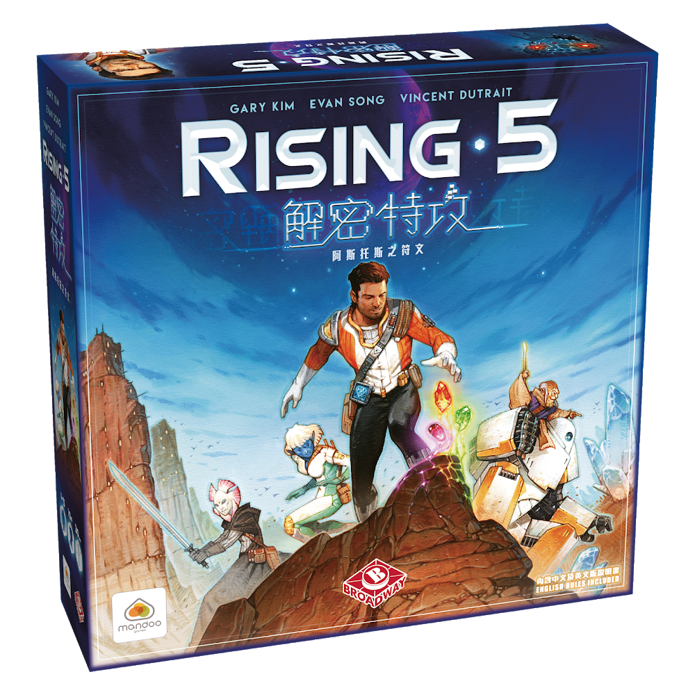 Rising 5: Runes of Asteros | 解密特攻