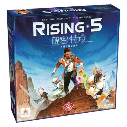 Rising 5: Runes of Asteros | 解密特攻
