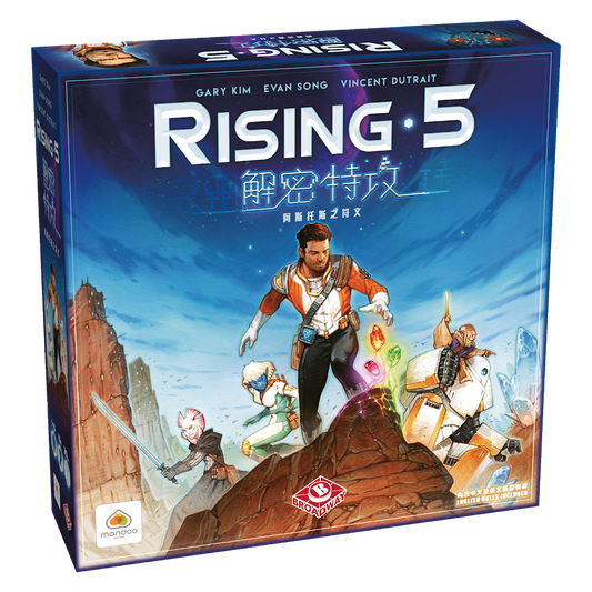 Rising 5: Runes of Asteros | 解密特攻