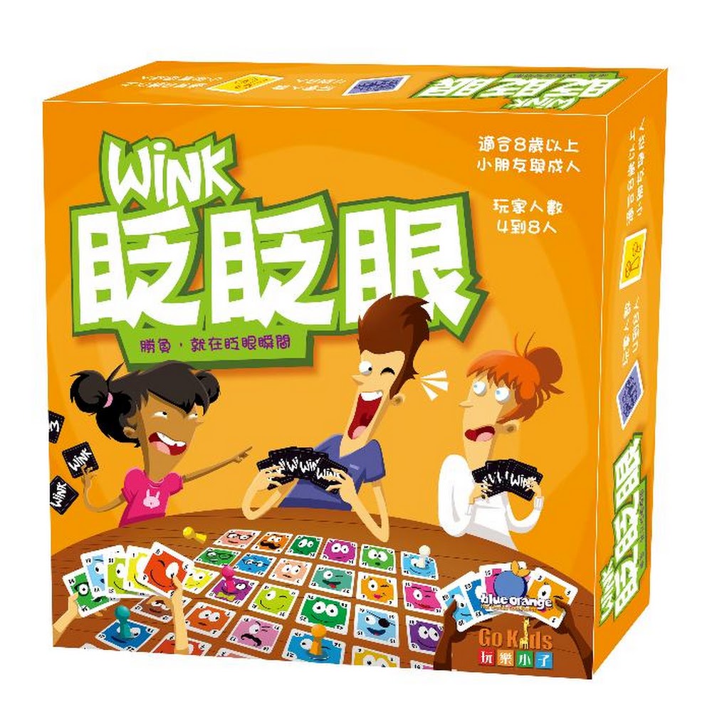 Wink / 眨眨眼 8人 中文版