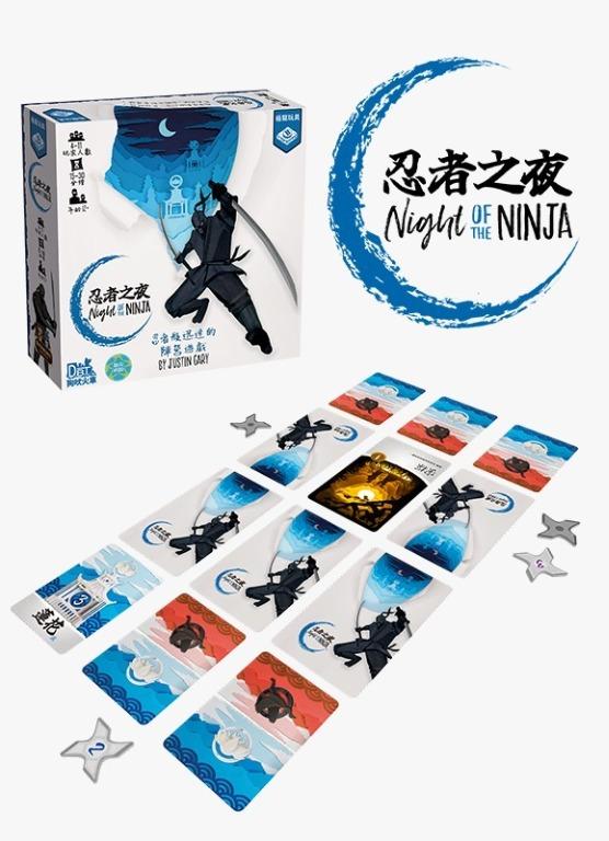 Night of the Ninja | 忍者之夜