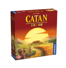 Catan/卡坦 : 基礎版